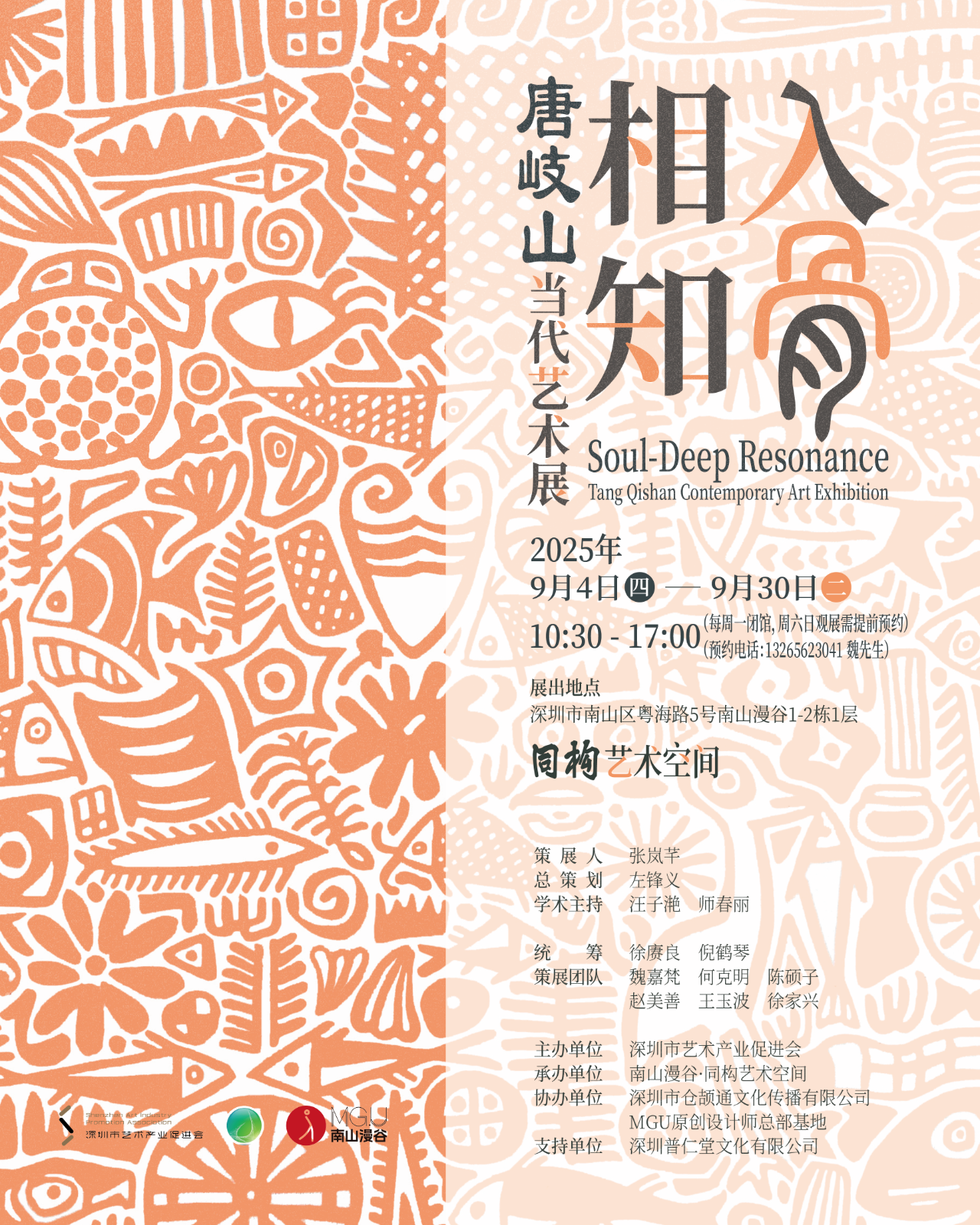 426fd816f125a765da91088cfca0ccc2.png